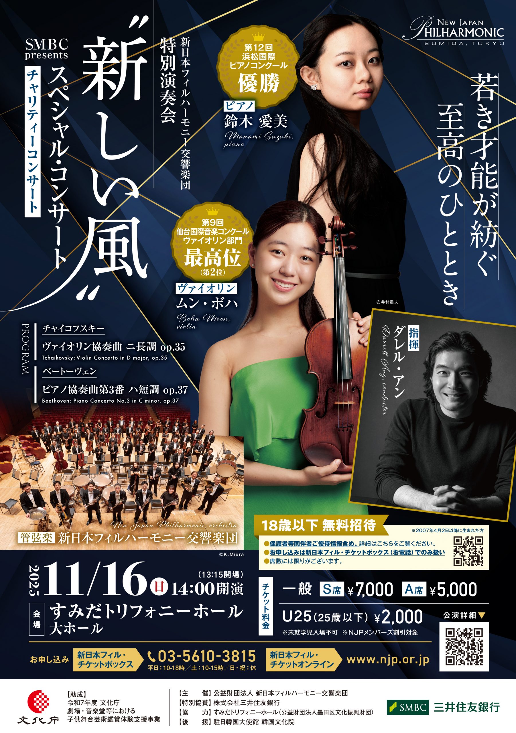 MY PARTNER VHS 松井功のシンプルゴルフ column__2017031316193675528.