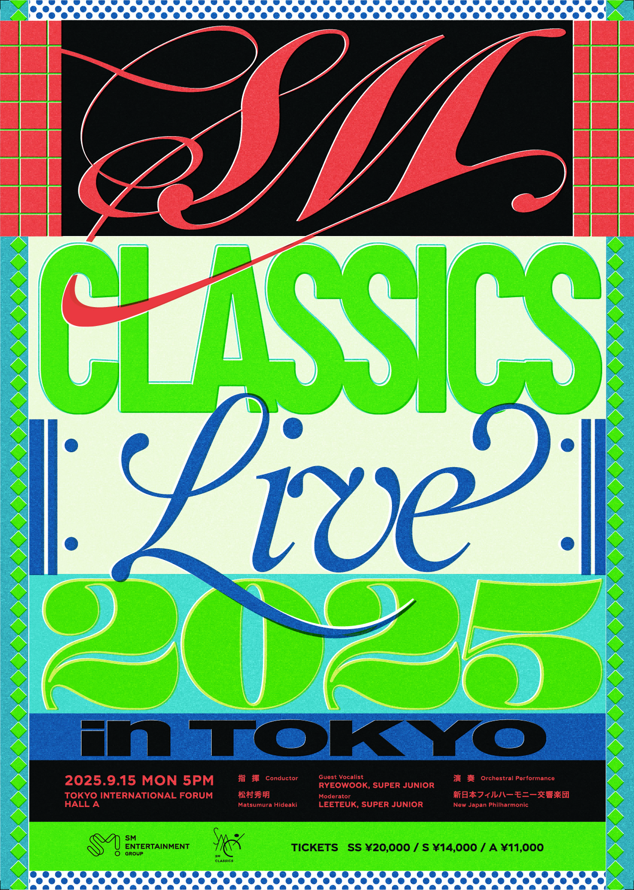 SM ENTERTAINMENT 30th ANNIVERSARY 